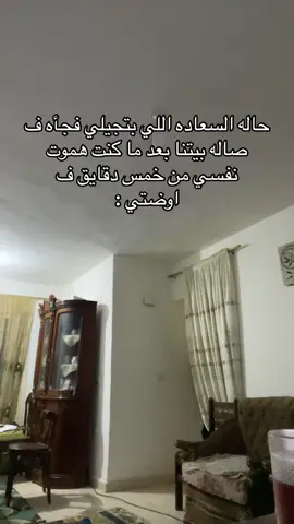 اه والله :#فوريو #الشعب_الصيني_ماله_حل😂😂 #اخصام_سهله🥷⚔️🖤 #ميمز #الريتش_في_زمه_الله💔😣 #الشعب_الصيني_ماله_حل😂 