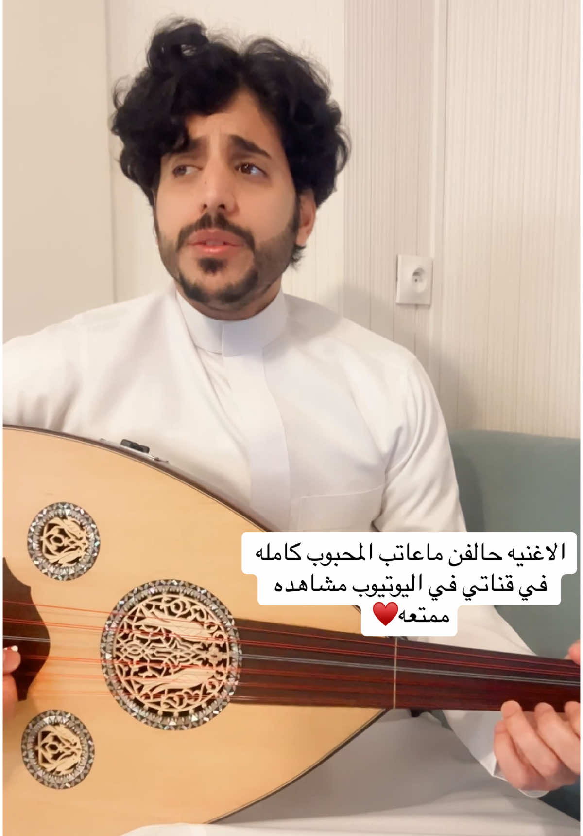 #الفنان_بدر_الحميدي #حالفن_معاتب_المحبوب_خلى #ميحد_عود 