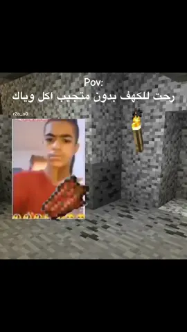 لحم زومبي 😂#dancewithpubgm #Minecraft #