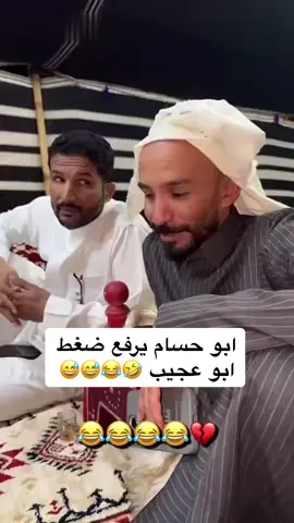 #قروب_ابوحصه #قروب_ابوحصة_وأخوياه #قروب_ابوحصه_مالهم_حللل😂 #ابوعجيب #ابوحصه #ابوصالح #ابوعياده #ابوجارالله #ابوجوزاء #ابو_مالك #ابو_راشد #ابو_عقاب #ابو_عبيد #ابوداحم #بدر_راشد_الشمري #علي_ناحي_الغيثي_الشمري #عبدالرحمن_ناحي_الغيثي_الشمري #فلاح_ناحي_الغيثي_الشمري #فهد_صالح_الغيثي_الشمري #سليمان_السدلان_المفضلي_الشمري #سامي_سلطان_السويدي_الشمري #مشاري_خلف_المسطح_الغفيلي_الشمري #سعود_الوريكي_الاسلمي_الشمري #صالح_عياده_السلماني_الشمري #رايد_عقاب_الشمري #الملحي_الزكري_السبيعي #المهندس_فهد_العميم_الصخري #خالد_الفراج_السبيعي #صالح_السلماني #ابوعجيب #عبدالرحمن_الناحي #فهد_الشمري #رايد_الشمري #سعود_الوريكي #سعود_الاسلمي #مشاري_المسطح #سليمان_السدلان #بدر_الشمري #علي_الشمري #صالح_الشمري #عبدالرحمن_الشمري #مشاري_الشمري #خالد_السبيعي #سليمان_الشمري #سعود_الشمري #خالد_الفراج #الملحي_السبيعي #هوازن_سبيع_عتيبة_ثقيف_كعب_هلال_السهول  #الملوح_الزكور_سبيع #الملوح_محزم_سبيع #حواتم_سبيع_الملوح #رنية_الخرمة_رماح_سبيع  #وادي_سبيع_في_رنية #الملوح_حماية_الطرف #شمر_السناعيس_الضياغم_الطنايا #السويدي_الشمري #السنجاري_الشمري #الزوبعي_الشمري #العبدي_الشمري #الاسلمي_الشمري #الغيثي_الشمري #الغفيلي_الشمري #الوريكي_الشمري #السلماني_الشمري #الزميلي_الشمري #سامي_سلطان #سامي_بن_سلطان #المفضلي_الشمري #اليحيى_الشمري #ابوخلدا #سبيع_الغلبا #سبيع_بن_عامر #قبيلة_سبيع_الغلبا #شاهي_زون #بساتين_الحفير #بوينت_برجر #حايل #حائل_الان #منطقة_حائل #خشمان #البوناصر_من_سبيع_بني_كعب #النصار_من_سبيع_بني_كعب #الدريس_من_سبيع_بني_كعب #ابومروي #المنصور_من_سبيع_بني_كعب #خزعل_السبيعي_الكعبي #أمير_حائل #أمير_منطقة_حائل #حايل #حائل_الان  #الأمير_عبدالعزيز_بن_سعد_بن_عبدالعزيز #وجه_السعد #نائب_أمير_منطقة_حائل #الأمير_فيصل_بن_فهد_بن_مقرن #ابوغيث #ابوغيث_الشمري #الخبه_سعيدان #موقق_حائل #الطوعان_من_السويد_شمر #غازي_الشمري #ابونوير #الفيحاني_السبيعي #فهد_العميم #طلال_الشمري #ابونمر #ابو_نمر #رايس_الشمري #ابوعدي #ابو_عدي #ابو_يزن #ابويزن #ابو_جمره #ابوجمره #حايلي_يبعد_حي #دحام_الشمري #دحام_الغفيلي #عوكل_الشمري #عبداللطيف_النماصي #عبيد_النماصي #سعود_الهيهي #فهد_الشمري #ضاحي_الشمري #حاتم_الشمري #عبدالعزيز_الاسلمي #نجم_جزاع_الاسلمي #جازي_الاسلمي #ابوراشد #ابوحسام_ابوحصه_ابوعجيب #عبدالعزيز_الشمري #ابوحسام #وافي_الشمري✨ #وافي_الشمري #ميمونه_بنت_الحارث_الرويبي_الهلالي #ميمونه_بنت_الحارث_الرويبي_السبيعي #ميمونة_بنت_الحارث_الرويبي_السبيعي #الشيخ_صايل_ابويزن #صايل_الشمري 