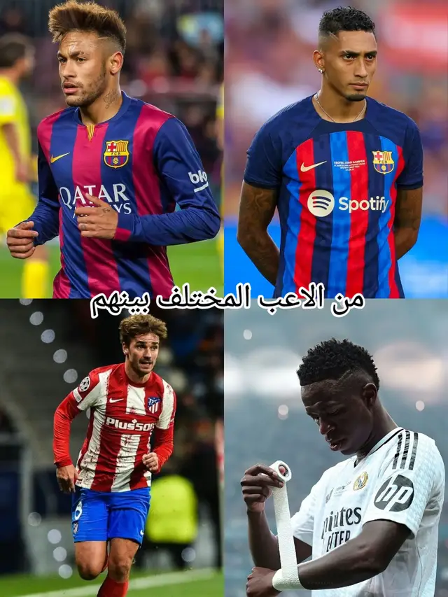 #ronaldo #messi #رونالدو #ميسي #ريال_مدريد #برشلونة #كرة_قدم #viralvideo #viraltiktok #VoiceEffects #you #pov #ثوره💚 #anime #meme #pourtoi #viral@🫀🎧 @Hafizzz @Queen 💫 