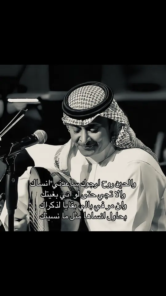 #fyppppppppppppppppppppppp #fypage #foryou #عبدالمجيدعبدالله #fypシ゚ 
