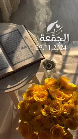 #دعاء #يوم #الجمعة #يارب🤲 #اللهم #أمين #يارب🤲 #العالمين #صلوا_على_رسول_الله #عليه_افضل_الصلاه_والسلام #صلوات_الله_عليك_يا_حبيبي_يا_رسول_الله #❤️ #جمعة_مباركة #على #الجميع #يارب🤲 