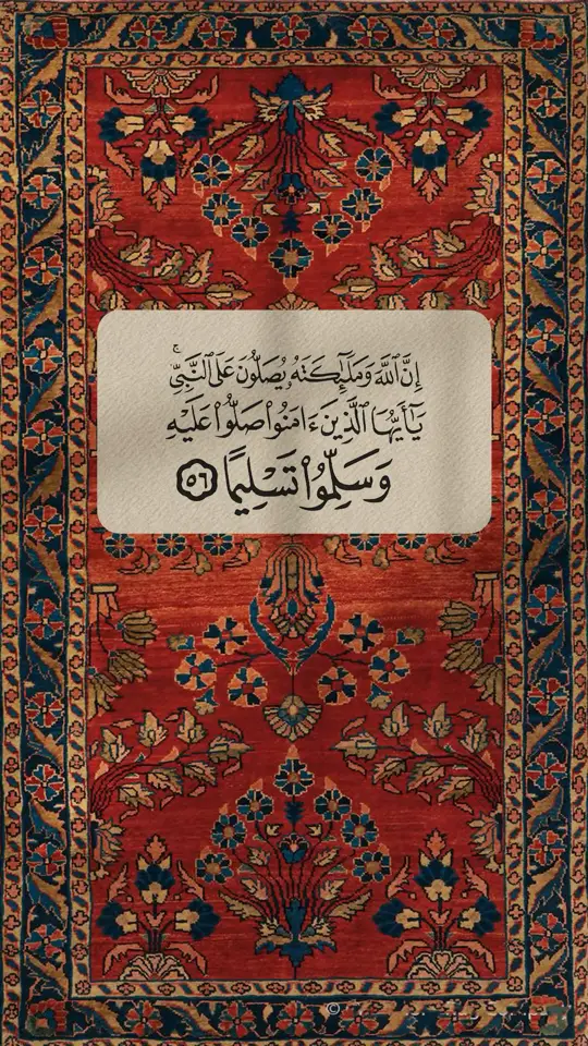#إن_الله_وملائكته_يصلون_على_النبي #صلي_علي_النبي_محمد_صلي_الله_عليه_وسلم #الحمدلله_دائماً_وابداً #سبحان_الله_وبحمده_سبحان_الله_العظيم #اللهم_ارحم_موتانا_وموتى_المسلمين #اللهم_اشفي_مرضانا_ومرضى_المسلمين 