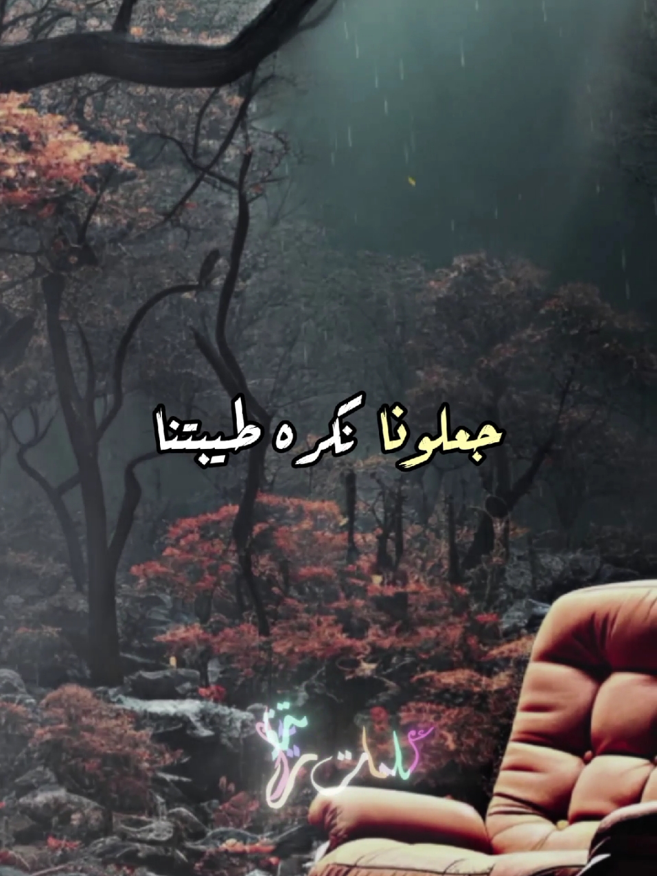 حسبنا الله في بشر جعلونا نكره طيبتنا.... . #اقتباسات #أقوال #أقوال_وحكم #حالات_واتس #كلمات #تيك_توك #للعقول_الراقية_فقط #خواطر_ملهمة #خواطر  #كلمات #اكسبلور #اكسبلورexplore #للعقول_الراقية_فقط🤚🏻💙 #عباراتكم #عبرات_من_القلب💔💔 #عبارات_حزينه💔 