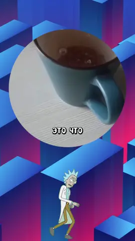 Это чо за кофе