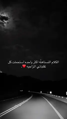 #منشن #fffffffffffyyyyyyyyyyypppppppppppp #مصممه_دَ🌷🤍 #حالات_واتس #viral_video #عبارات #fyp #oooo 