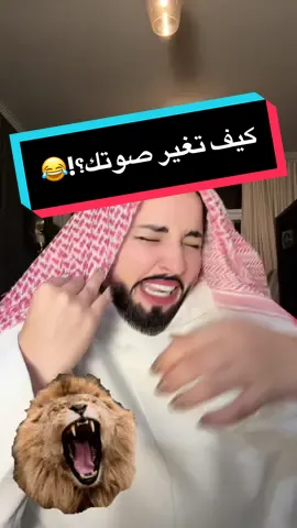الجزء الثاني البنت 😂 #مودل_سيما #عبايات_سيما #ضحك #الشيخ_فهد_القرني #فهد_القرني #كوميديا #ضحك #sima_cheetah  @Sima_Cheetah  @Sima_Cheetah  @Sima_Cheetah @فهد القرني @MMS_aldhaheri 