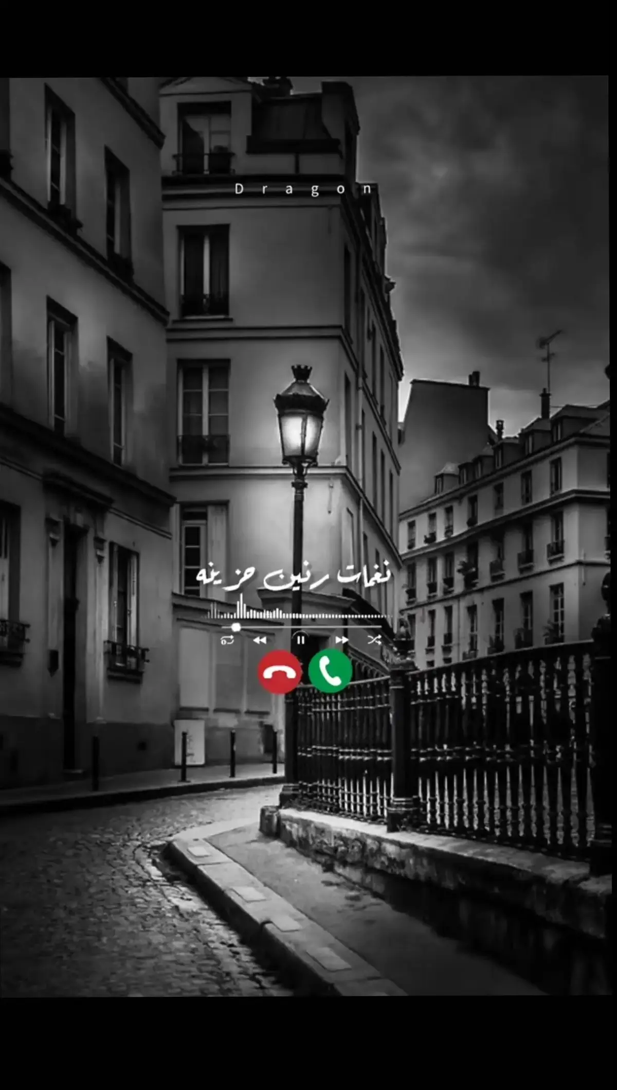 اجمل نغمه يبحث عنها الجميع📱🎶🖤 #نغمات #نغمات_رنين #kapo437  #نغمات_رنين_حزينة #كابوس_مصر🤍👑 