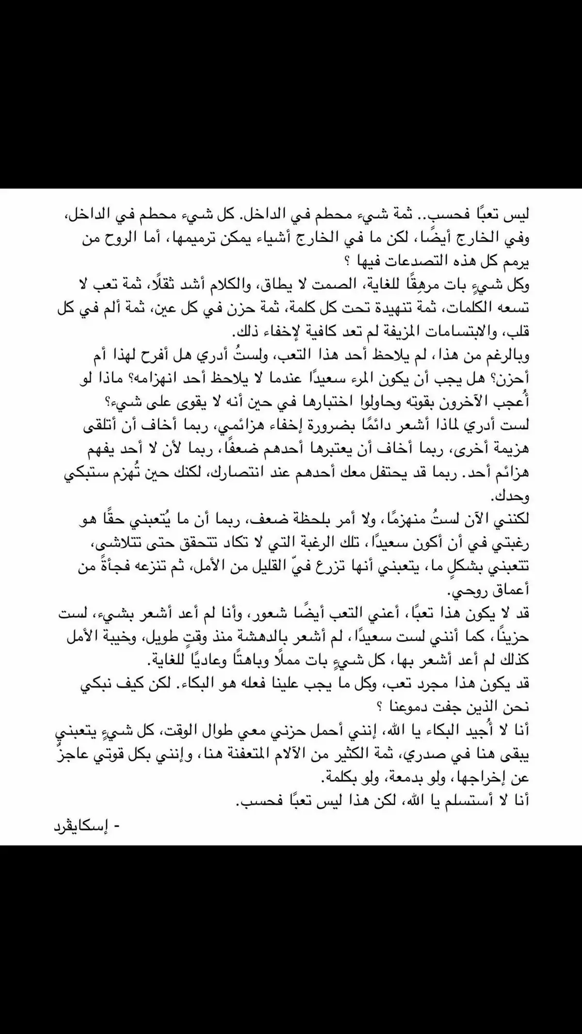 #xblorاكسبلور #CapCut #💔 