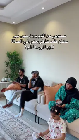 صارت ؟ 😭 #arabcomedy 