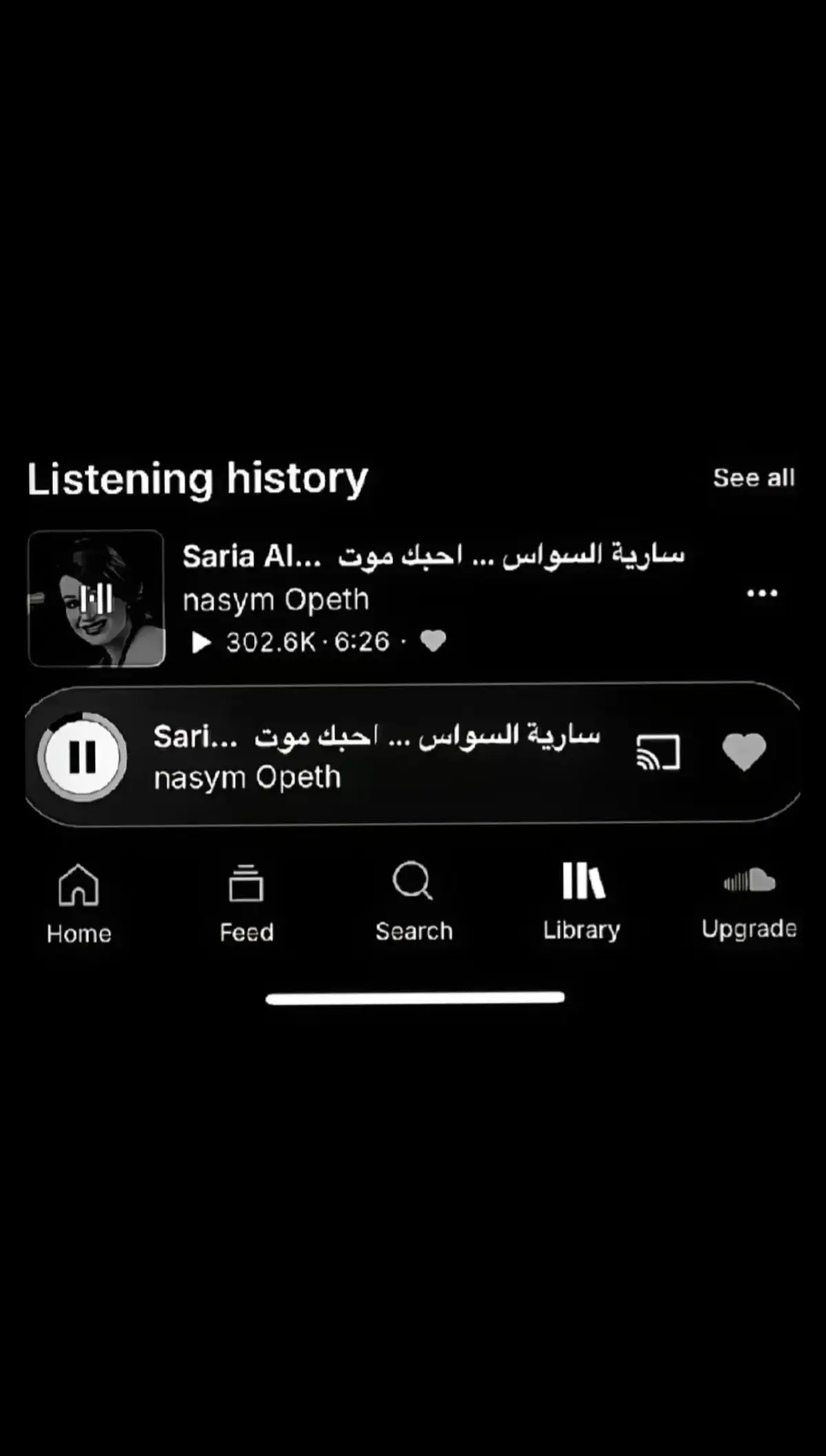 . .  #سارية_السواس #fypシ゚ #اغاني_حب #foryou #foryoupage #اغاني #اغاني_عراقيه #اغاني_مسرعه💥 #اغاني_حزينه #اغاني_مسرعه #اغاني_حزن #مجرد________ذووووووق🎶🎵💞 #اغاني_الشتاء #fypage #fyp 