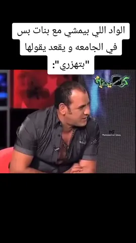 #egypt #pov #ترند  #اكسبلوررررر #الشعب_الصيني_ماله_حل😂✌️ #fypp 