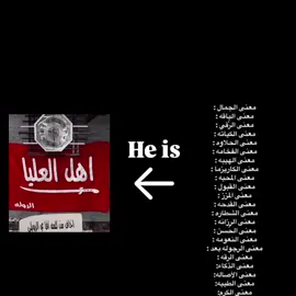 #CapCut #الروله #اهل العليا😝😝🫡