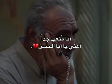 يا أبا الحسن أعني😞💙💙، #علي_بن_ابي_طالب #امير_المؤمنين #يااباعبدالله #ياأبا_الفضل_العباس #يارب  #قساد_حسينيه #باسم_الكربلائي #محمد_باقر_الخاقاني #مالي_خلق_احط_هاشتاقات 