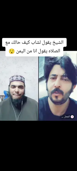 #اللهم_صلي_على_نبينا_محمد #مشاهير_تيك_توك #اكسبلور @الشيخ عمر كردي 💞Omar korde 