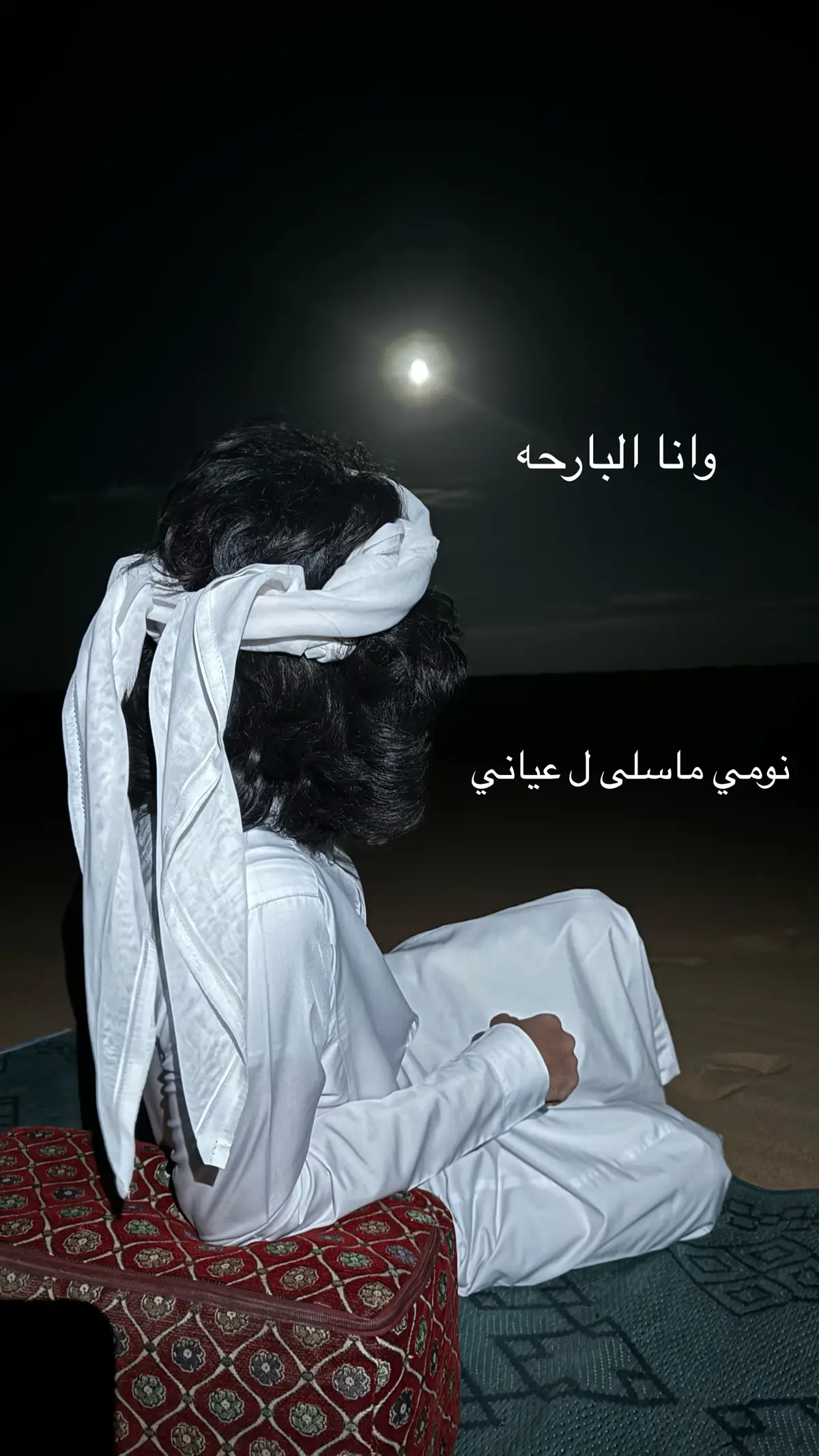 الكتابه تعبانه ولكن تمشي #اكسبلورexplore #ترند_الاسماء #نجران 