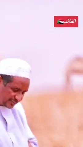 #دقلو- أمل -السودان-^ 🇸🇩  #j 
