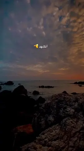 #لاعاد تشره ع احد 👌🚶🏻‍♀️#قصايد_شعر_خواطر_شيلات_الاكسبلور #اكسبلور🤍 #مساكم_الله_بالخير_والسعادة 