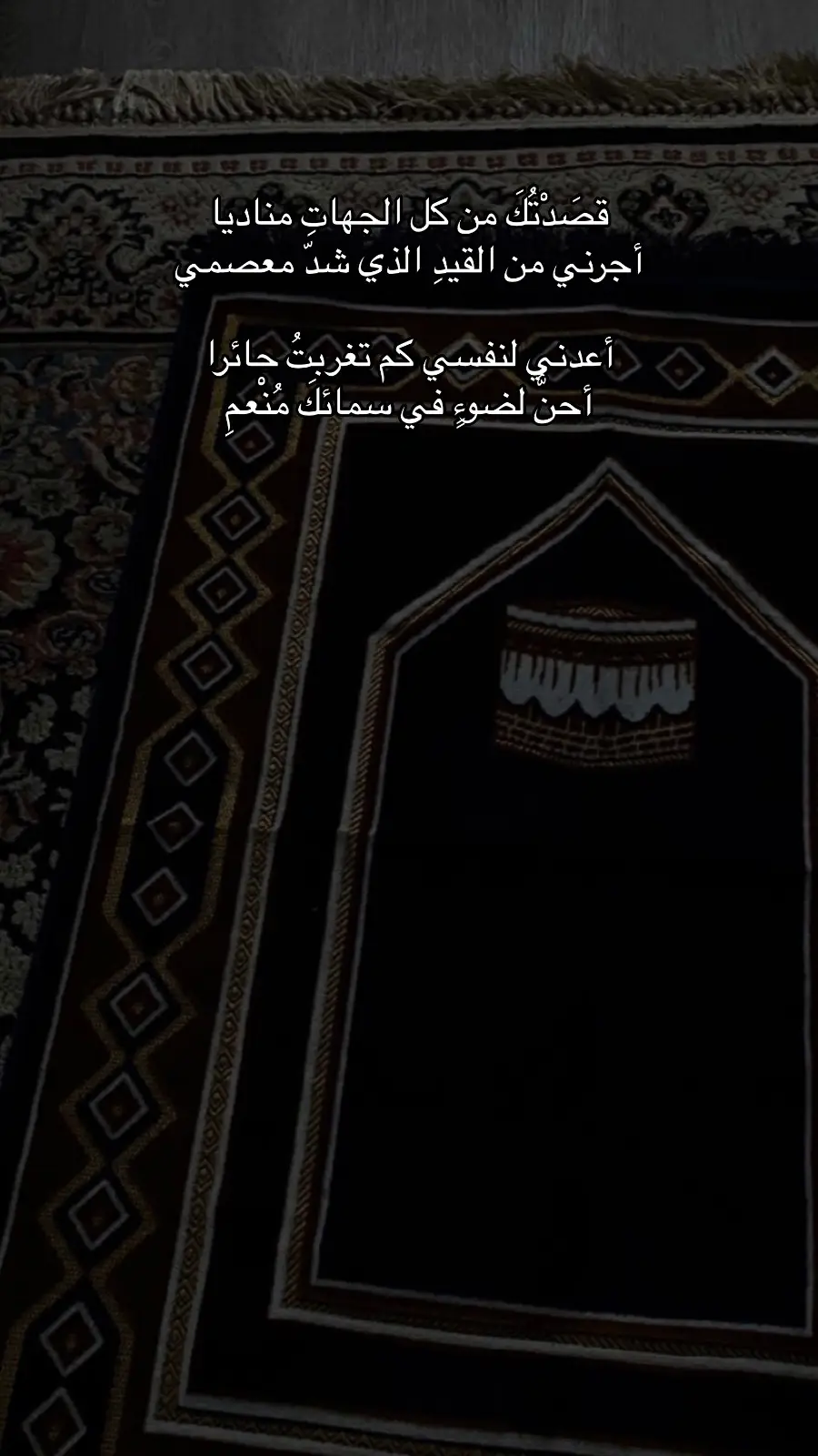 #النقشبندي_ابتهالات #fyp 