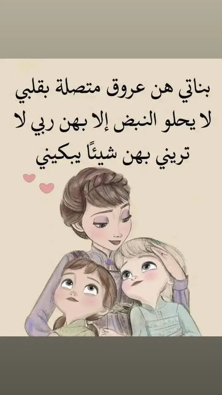 #تصميم_فيديوهات🎶🎤🎬تصميمي🔥 #m #حالات_واتس #🌹 #CapCut #حسب_الطلب #🌹 #