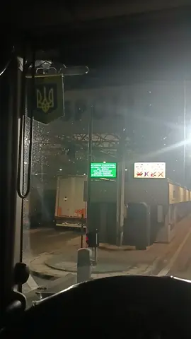 коли заїхав до Польщі то перехід кордону виглядає так #далекобійникиукраїни #міжнародніперевезення #дорога #ukraine🇺🇦 #poland🇵🇱 #gernany🇩🇪 #holanda🇳🇱 #DAFxf106 #holandstyle🇳🇱🚨 #польщаукраїна🇮🇩🇺🇦 #колейканакордоні 