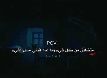 ..... 💔#مالي_خلق_احط_هاشتاقات #fypシ゚viral #fypシ゚ 