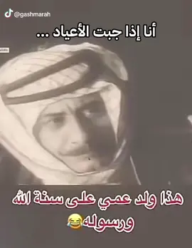 #onthisday #onthisday #onthisday #onthisday #حب #عشق #صداقة #اصدقاء #Love #friend #friends ##onthisday #fyp #ضحك #مضحك #فله #كوميديا #وناسة #كوميدي #funny #غشمرة #comedia #يضحك #مزح  #vibes #fyb #كوارع #باجه