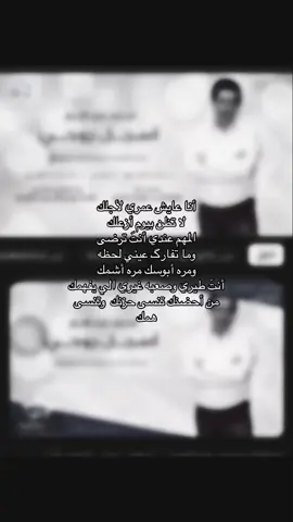 #اكسبلور #اكسبلورexplore #fyp #fypシ゚ #الحب #حب #ستوريات #انستا #محمد_عبد_الجبار #اسجل_روحي 