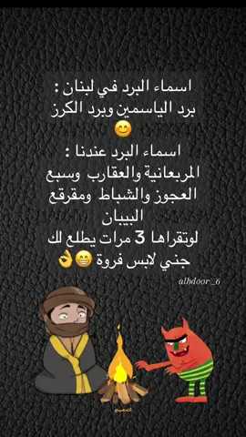 #explore #fypシviral #foryou #fypシ #views #نكتة_مضحكة_قوية #نكت_ضحك_فرفشه #😂😂😂😂😂😂 
