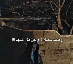 تخيلو يصير وياكم💀#روح_شريره #كيدراما_كوريه #كيدراما #كيدرامـا🇰🇷 #🇰🇷 #لايك #مشاهدات #مشاهدات_تيك_توك #following #مشاهدات100k🔥 #kiddrama #kiddrama #KPop #Best #bestseatinthehouse 