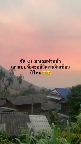 #เธรด #ดันขึ้นฟีดที #ห้ามดูดคลิปไปลงเพจไอจี🥸 