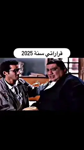 انا عندي استعداد للانحراف بس عايز حد يوجهني 🤣