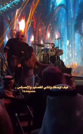 كيف ؟ #explore #explor #explorepage #day #night #assala #اصاله #music #trending #viral #couple #parati #حب #Love #with 