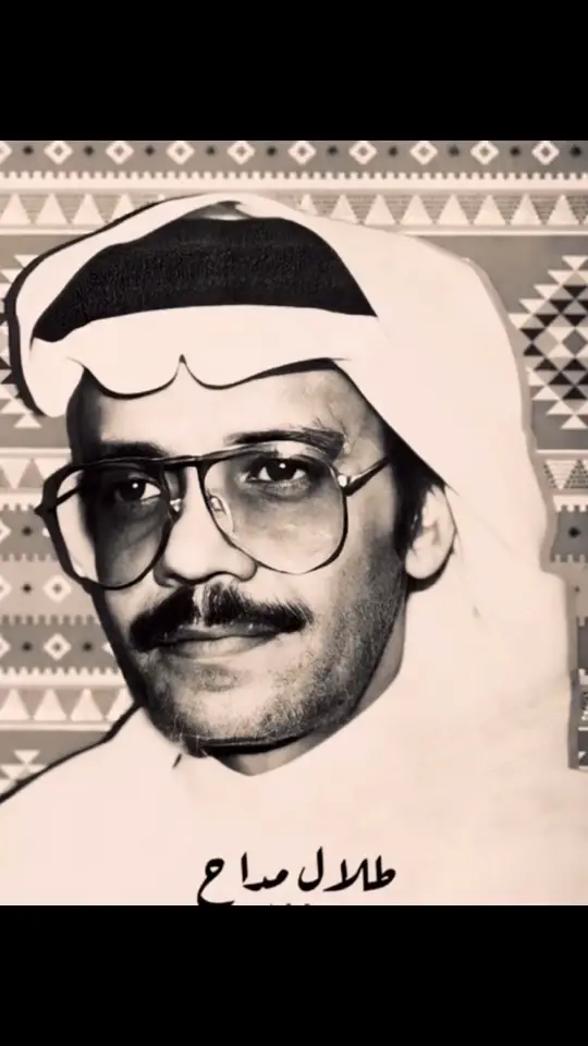 #طلال_مداح 