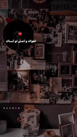 أهواك وأتمنى لو أنساك وأنسى روحي وياك❤️#moamen_nasser #اكسبلور #explore #اكسلبورر_explore 