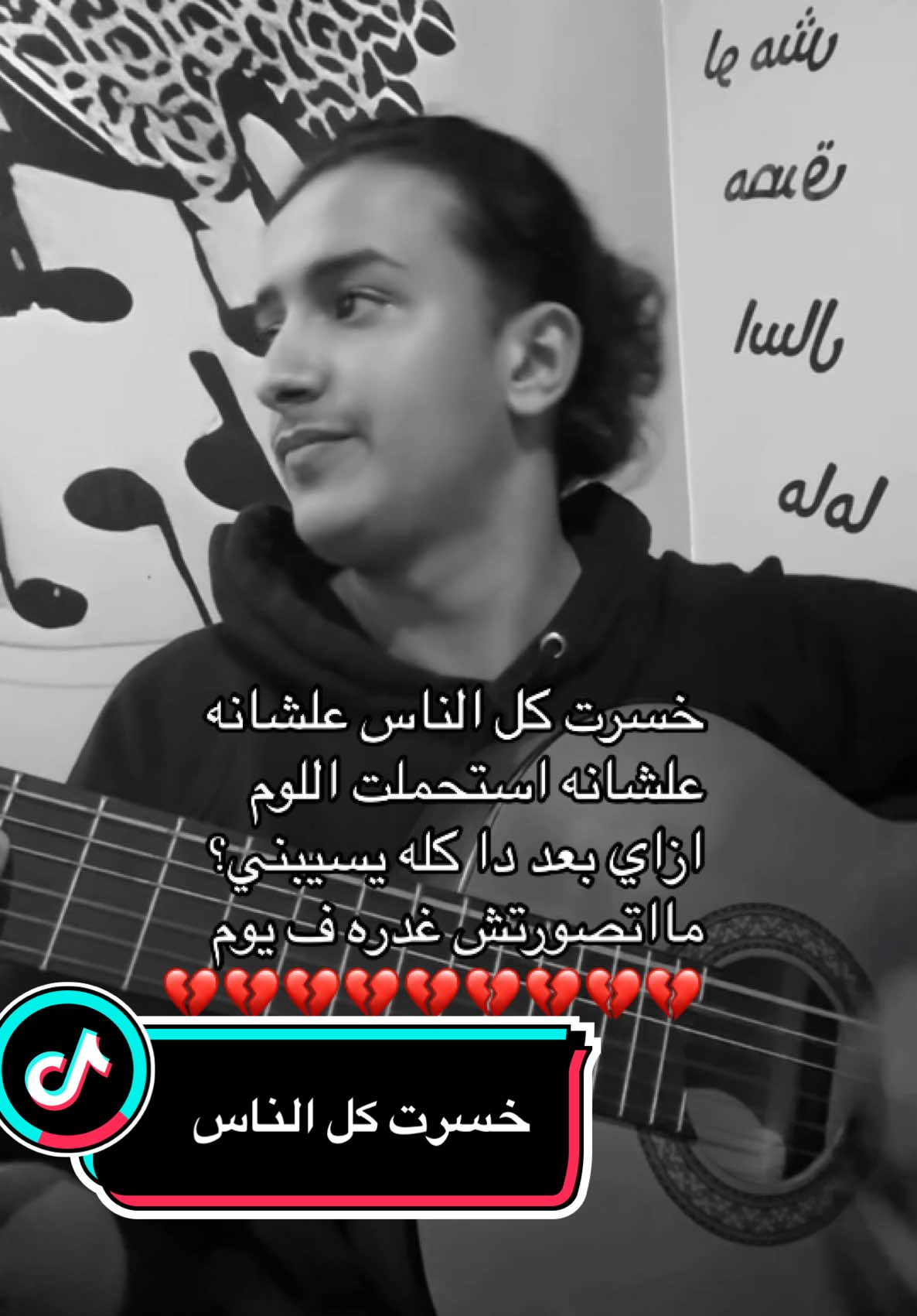 دايم اغاني جورج رهيبه ومحد يعترض😩🥹🥹#f #fyp #احبكم❤️ #صوتي #مكه #voice #جده #fypシ゚viral #الرياض #fypシ #شكرا #زايد_بن_سلطان #الشعب_الصيني_ماله_حل😂😂 #foryoupage 