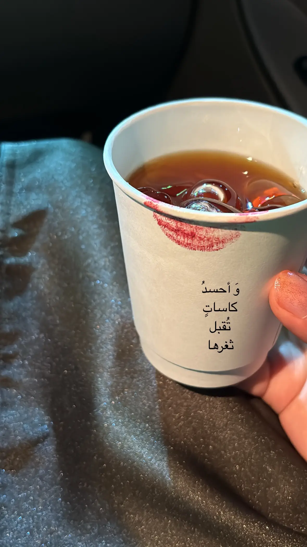 #اكسبلور #عمان #خليج #واحسد_كاسات_تقبل_ثغرها #c #f #fyp 