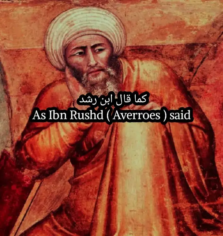 #ibnrushd #ابن_رشد #Averroes #philosophy #Datch #tiktok #فلسفة #حكمة #فلاسفة #حكم #fyp #viral #foryoupage #foryou #تيك_توك #philosophers #🇲🇦ⵣ #🇲🇦 #explor #berber #amazighi #qoutes #qoute #goldenage #goldenageislamic 