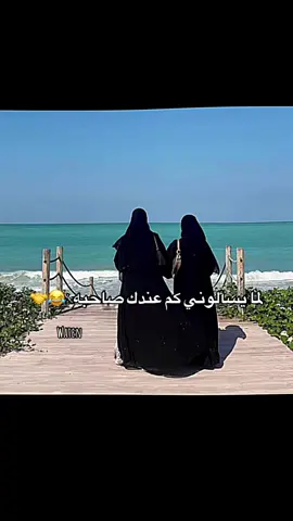 @﮼تيما،علي🎀𓏲 اسفه ي عينيا 🤝🦦😂#شتاوي_وغناوي_علم_ع_الفاهق❤🔥 #شتاوي_غناوي_علم_ليبيه 