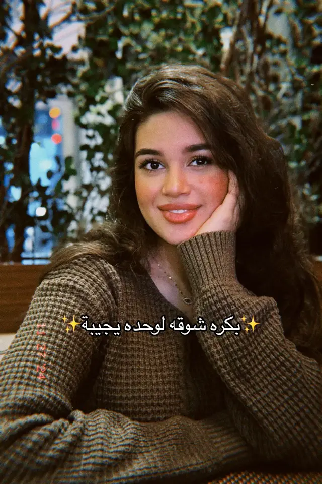 🫡 #مريم_ابوحجر #mariam_abou7agarrً #رجوع_مش_راجعه #عم_الجامد 