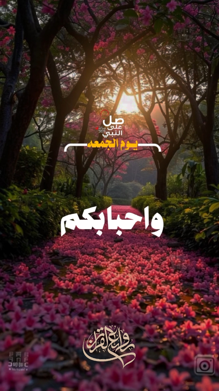 اجمل حالات جديدة 2024 دعاء يوم الجمعة 💙💙   #اللهم_صلي_على_نبينا_محمد #اللهم_صل_وسلم_على_نبينا_محمد   #دعاء #دعاء_يريح_القلوب  #قران_الصباح #اجمل_المقاطع #دعاء_جميل #دعاء #صوت_رائع #ادعية_اسلامية_تريح_القلب #ادعية_يومية #ادعية_دينية  #ادعية_اسلامية_تريح_القلب  #دعاء_الصباح #صباح_الجمعه   #يوم_الجمعه #يوم_الجمعة   #اكسبلور #الجمعة #جمعة_مباركة #جمعه_مباركه #جمعة_مباركة💕 #جمعة #جمعه_طيبه_بذكر_الله #ليلة_الجمعة #الخميس_الونيس #خميسكم_فله #shortvideo #short #story #fyp #foryou #foryoupage #fypシ #tiktok #viral #viralvideo  #حالات_واتس #shorts  #حالات_واتساب #حالات #تصميم_فيديوهات🎶🎤🎬 #تصميم_فيديوهات #ستوريات_انستا #ستوريهات_واتس #قوالب_كاب_كات #صباح_الخير #صباحكم_أحلى_صباح #foryourpage #foryoupageofficiall #foryoupageofficial #capcutamor #capcutvelocity #tiktoklover #storytime #sho #صباحكم_معطر_بذكر_الله #صباح_الورد #صباحكم_سعادة_لاتنتهي  #islamic_video #CapCut #ادعيه  #ستوريات #Summer #summervibes #trending #trend #standwithkashmir  #greenscreen #like #viral #viralvideo #viraltiktok #video #fy #fypシ゚viral #fypageシ  #quranvideo 
