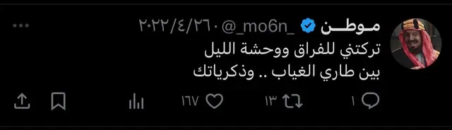 #اقتباسات #خواطر #فراق_شخص_تشتاق_له_كل_دقيقه💔🚶🏻‍♀️ 