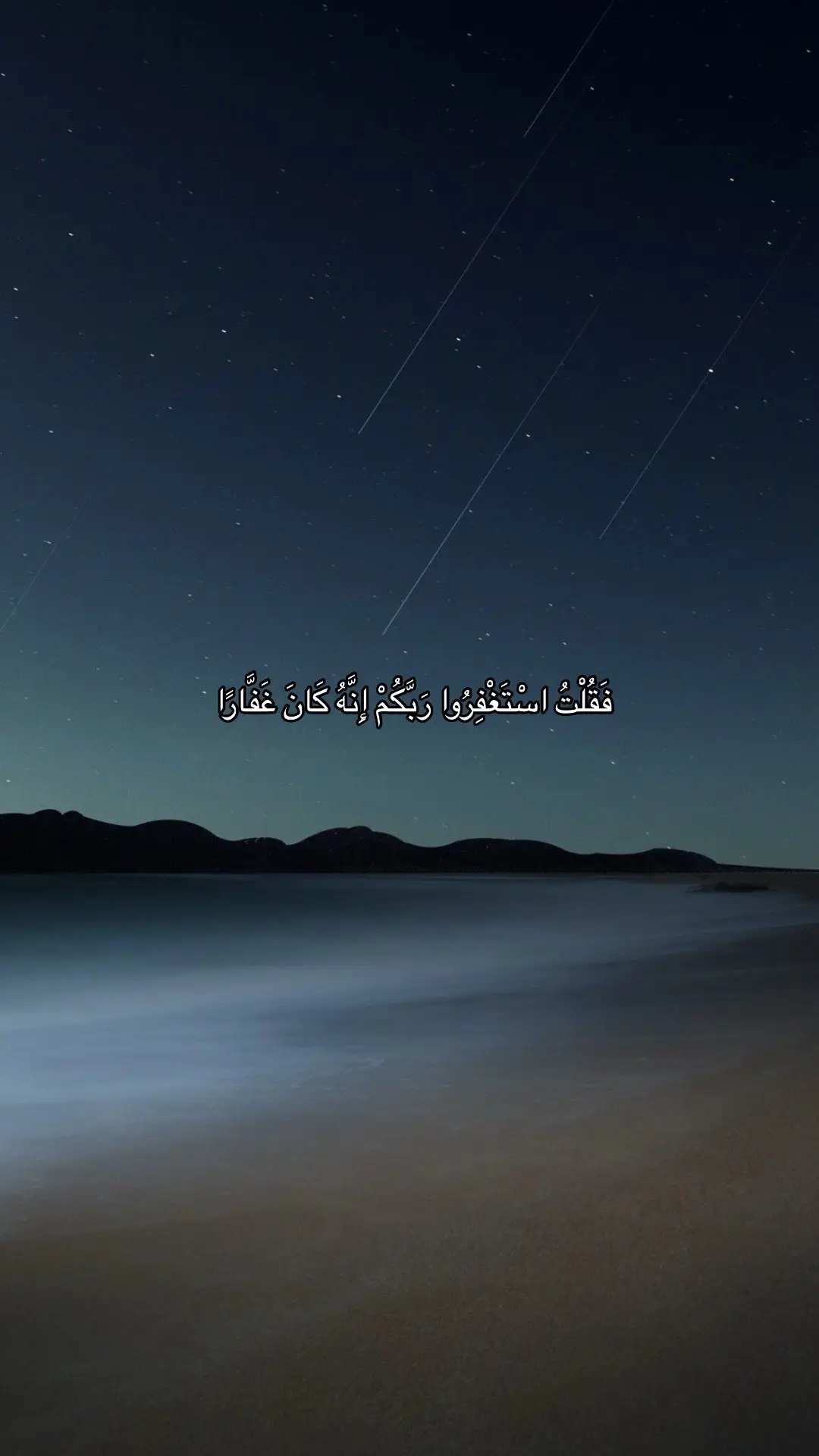 #fyp #quran #قران #explore #a 