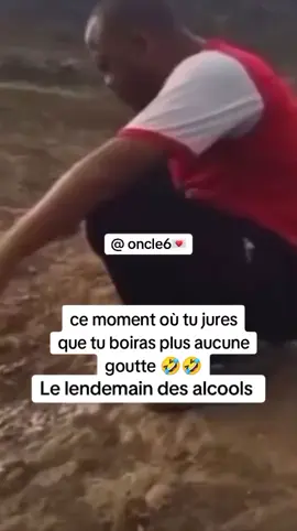 tous les buveurs sont passés par là 🤣🤣🤣#duo #viral #pourtoi #foryou #humour 