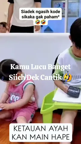 Tingkah Kocak C Adek Ngasih Kode Ke Abang Nya 🤣🤣🤣 #video #lucu_ngakak 