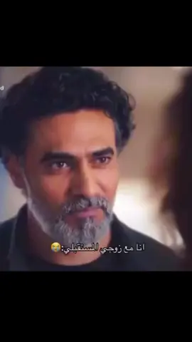 انا في الحب والغيره معنديش يا ما ارحميني😂🤦🏻🔪🔪🔪