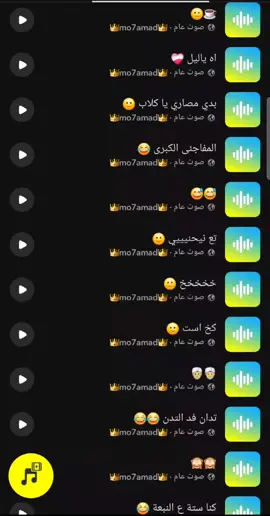 ☕🙂 #اصوات_سناب#fyp#الشعب_الصيني_ماله_حل😂#السعودية#تركيا#سوريا❤️ 