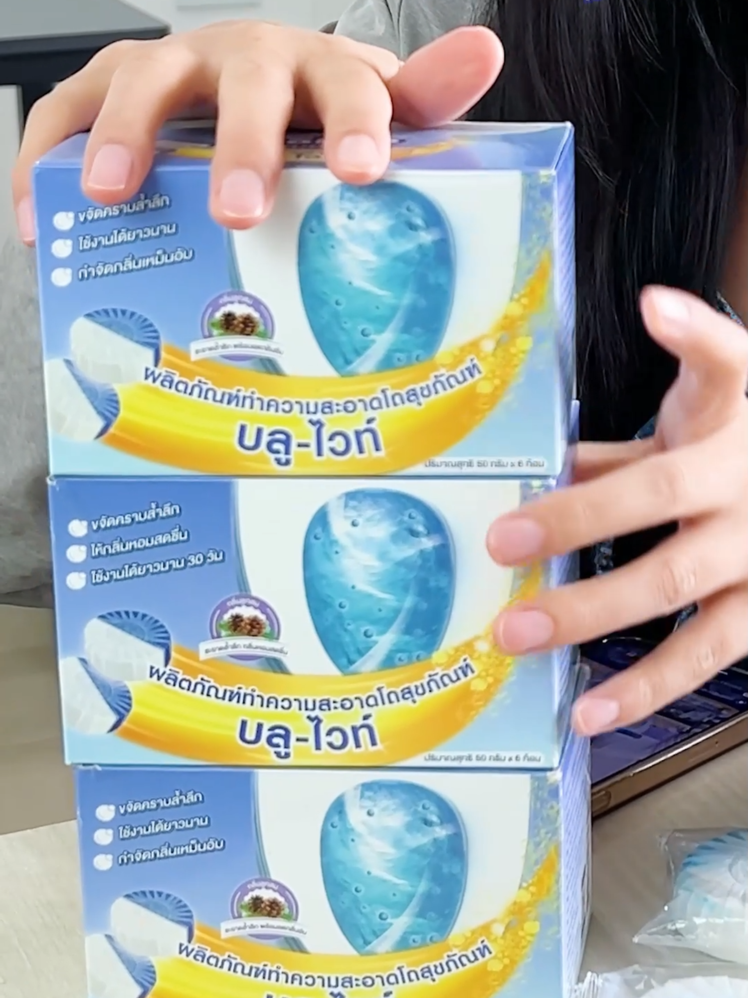 ได้เยอะแบบฉ่ำแต่ราคาถูกมาก #ก้อนดับกลิ่นบลูไวท์ #ของใช้ในบ้าน #Rabito #ของดีบอกต่อ