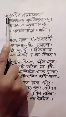 #creatorsearchinsights #hanuman #jayshreeram #ram #sanatandharma #nepalitiktok #goviral #capcut #reels #tiktokindia #TikTokShop #power #god #chanting #jayshreekrishna🦚 